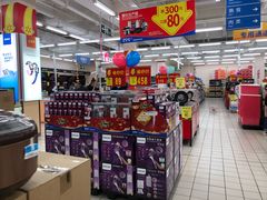 -沃尔玛超市(人民广场店)