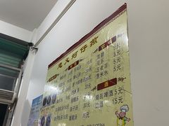 -忠义蚵仔煎