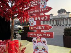 -中国农业博物馆