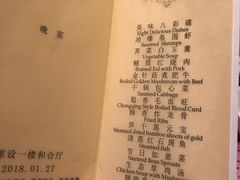 -苏州太湖国际会议中心