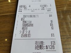 -龙城冰室(骏业街)