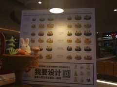 菜单-满满元气和田大枣糕·蛋糕(朝阳大悦城店)