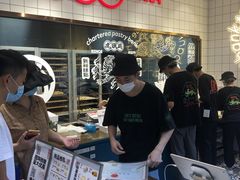 -虎头局·渣打饼行(五一新干线店)