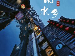 -新场古镇