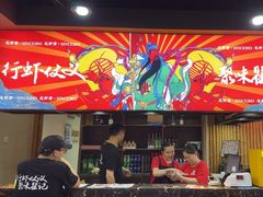 -聚味瞿记·龙虾堂(树木岭店)