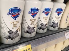 -华润万家(荔湾店)