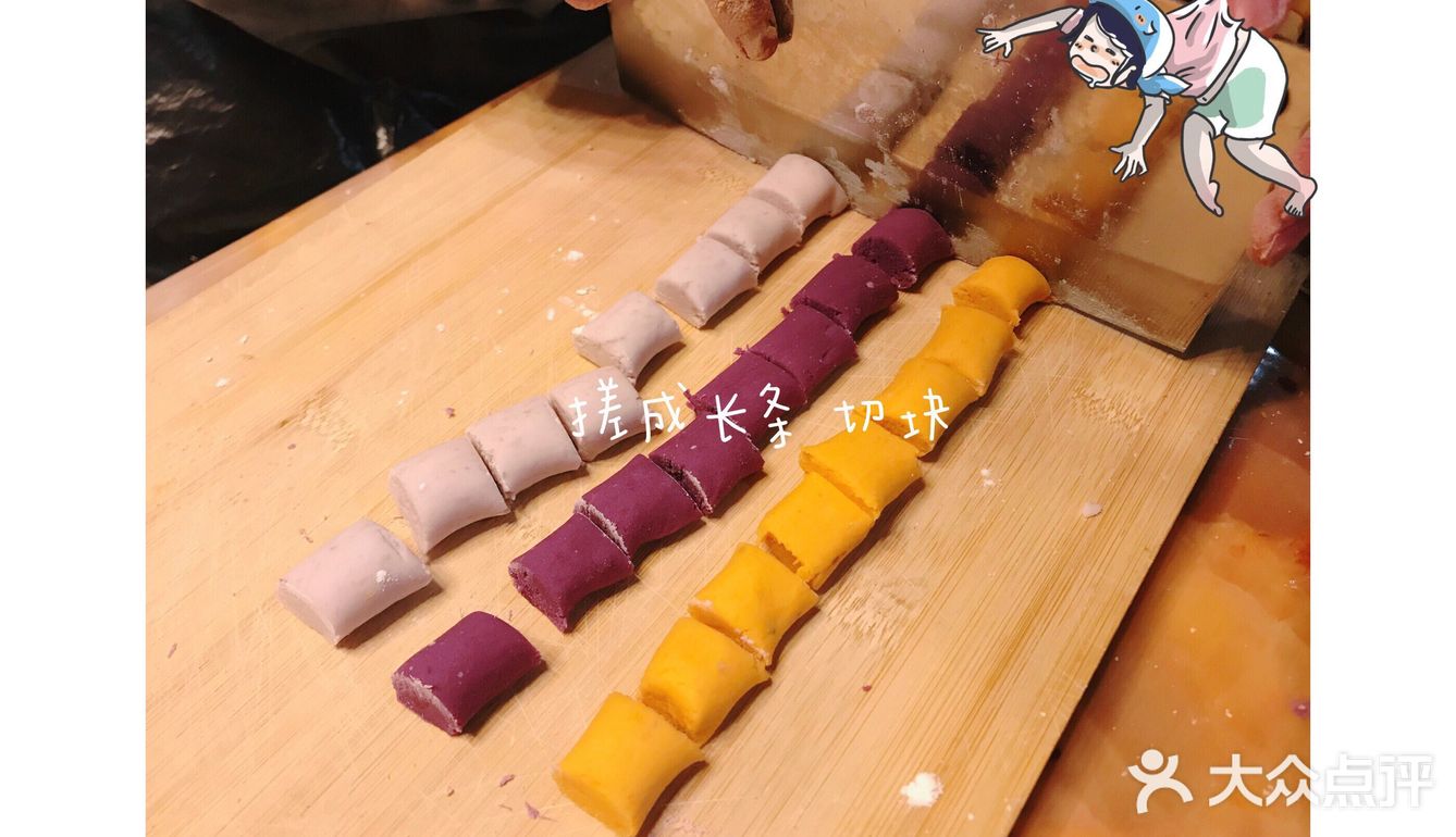 零难度自制芋圆