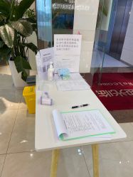 -丽美妍医疗美容·皮秒·立体分层抗衰