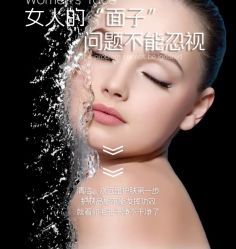 -悦瑢港湾科技美肤芳疗美容