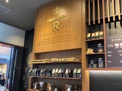 -星巴克臻选(北京富力家园店)