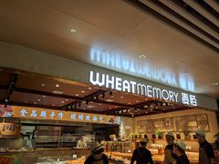 门面-麦陌(正弘城店)
