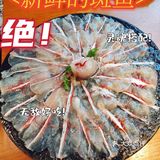 一家宝藏鱼火锅