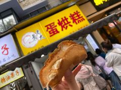 -易老大蛋烘糕(奎星楼总店)
