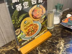 -鱼粤鲜淘米捞·中山脆肉鲩火锅(悦湖会店)