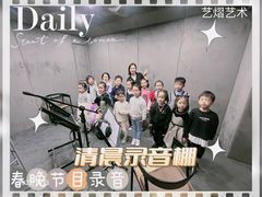 -艺熠舞蹈口才主持表演艺术中心(爱琴海校区)