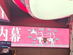 -三头牛·潮汕牛肉生蚝火锅 (夏湾店)