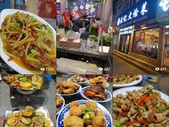 -李记香香大盘鸡(绥德店)