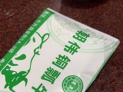 -朝伟清真铜瓢牛肉馆(三十年老·店)