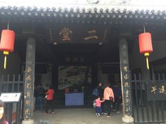 -平遥县衙