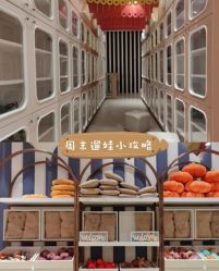 -meland club亲子乐园(重庆万象城店)