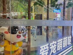 -中集金地美兰城