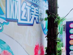 -北京欢乐谷