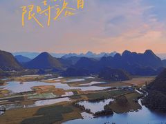 -普者黑风景区-青龙山