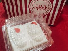 -红宝石·鲜奶小方(万航店)