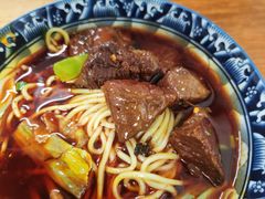 -十八梯眼镜面(五红路店)