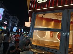 -冰泉豆浆馆(阳朔店)