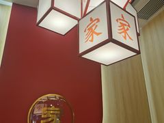 -嬷孙家潮汕牛肉火锅(北京路天河城店)