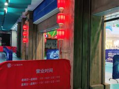 -广州融创水世界
