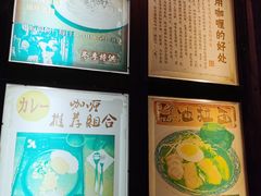 -金龙咖喱