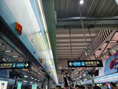 -海心沙(地铁站)