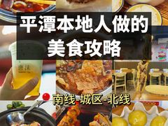 -坛南湾阿强农家乐.海鲜大排档老字号(福州地标美食店)