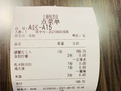 霸王餐菜单-胖哥俩肉蟹煲(悦荟广场店)