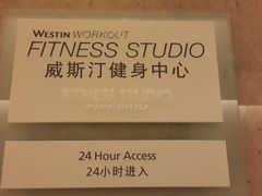 健身房-广交会威斯汀酒店