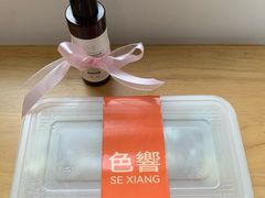 -色響火锅(恒隆广场店)