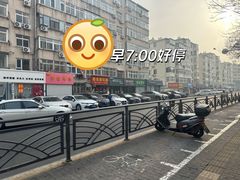 -老方子馅饼粥(台东店)