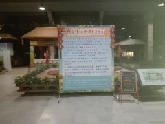 -森谷美食公园(杨行店)