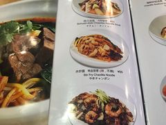 菜单-台北小城(财富广场店)