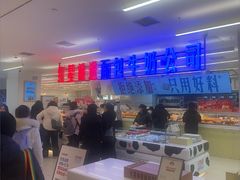 -红星前进面包牛奶公司(君太店)