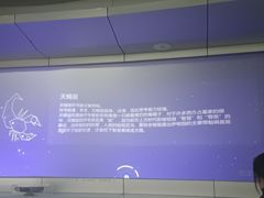 -浙江省科技馆