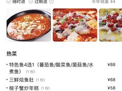 -鱼情味了主题餐厅(通州江海皇都店)