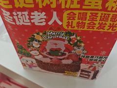 -味多美蛋糕(大兴店)