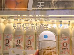 -兰熊鲜奶(西直门凯德mall店)