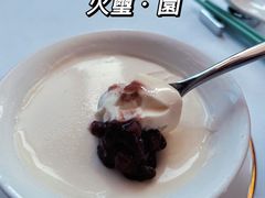 -火璽·園