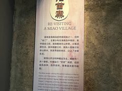 -海口市博物馆
