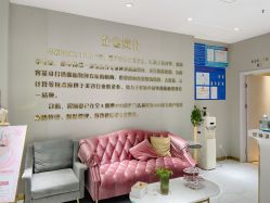 点击看大图 -碧丽姿美容瘦身
