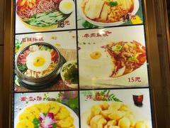 -西塔大冷面(市府大路店)